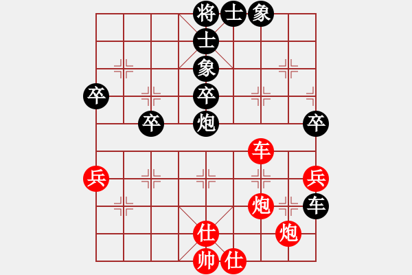 象棋棋譜圖片：蓋聶與衛(wèi)莊(9星)-和-shiga(地煞) - 步數(shù)：70 