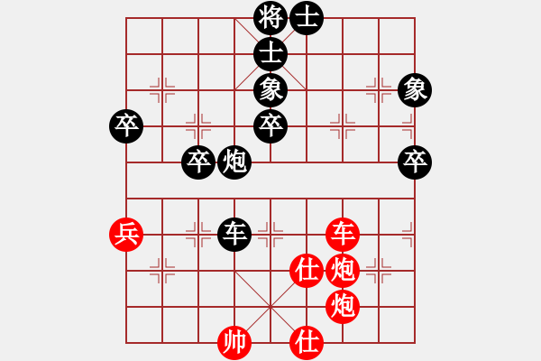 象棋棋譜圖片：蓋聶與衛(wèi)莊(9星)-和-shiga(地煞) - 步數(shù)：80 