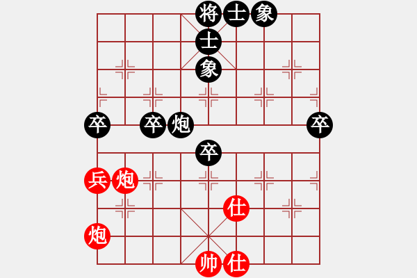 象棋棋譜圖片：蓋聶與衛(wèi)莊(9星)-和-shiga(地煞) - 步數(shù)：90 