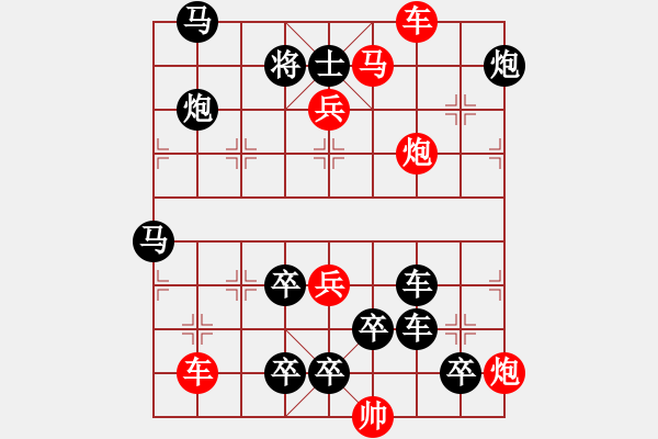 象棋棋譜圖片：一子入局排局譜-柯有無-江南來風 - 步數(shù)：10 