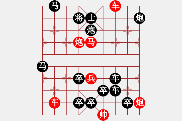 象棋棋譜圖片：一子入局排局譜-柯有無-江南來風 - 步數(shù)：20 