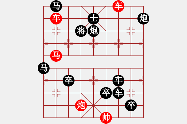 象棋棋譜圖片：一子入局排局譜-柯有無-江南來風 - 步數(shù)：30 