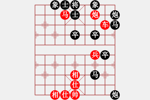 象棋棋谱图片：粤东神勇(北斗)-胜-释迦摩尼(天罡) - 步数：70 