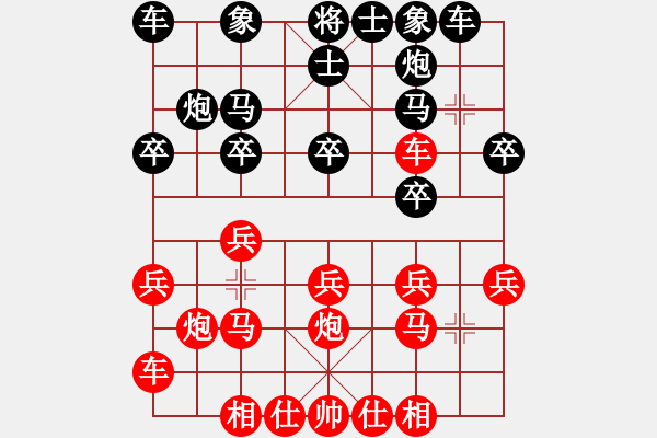 象棋棋譜圖片：evans(6段)-和-liyidao(6段) - 步數(shù)：20 