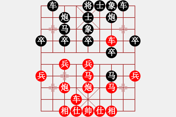 象棋棋譜圖片：evans(6段)-和-liyidao(6段) - 步數(shù)：40 