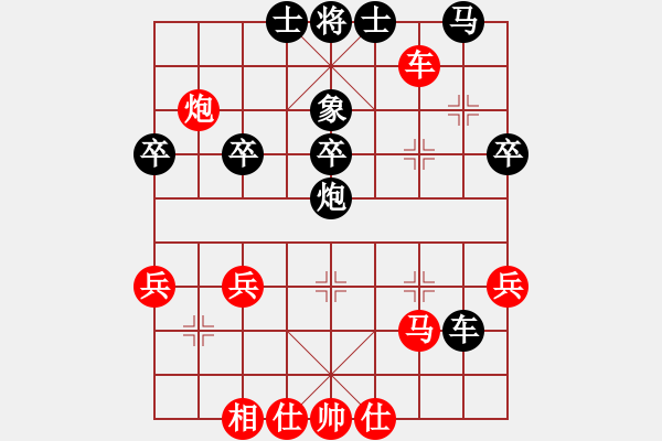 象棋棋譜圖片：李富生 先負(fù) 童本平 - 步數(shù)：40 