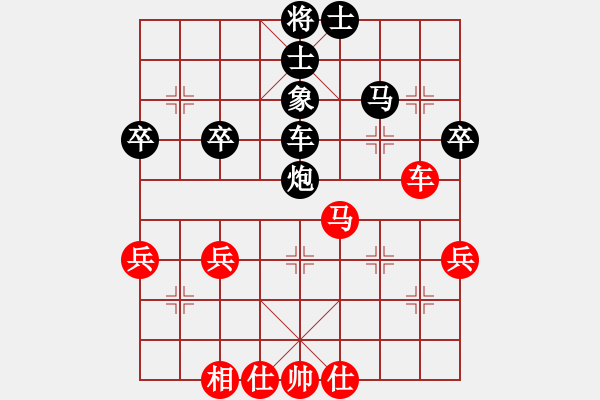 象棋棋譜圖片：李富生 先負(fù) 童本平 - 步數(shù)：50 