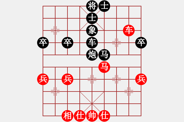 象棋棋譜圖片：李富生 先負(fù) 童本平 - 步數(shù)：52 