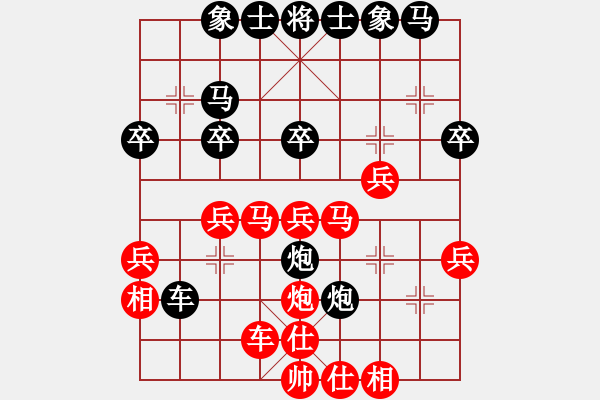 象棋棋譜圖片：彩云之南(9星)-和-kxiaoq(9星) - 步數(shù)：30 