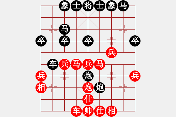 象棋棋譜圖片：彩云之南(9星)-和-kxiaoq(9星) - 步數(shù)：70 