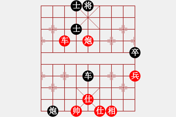 象棋棋譜圖片：順炮直車應(yīng)雙橫車正馬進(jìn)七兵（和棋） - 步數(shù)：110 