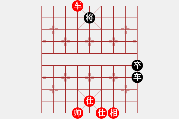 象棋棋譜圖片：順炮直車應(yīng)雙橫車正馬進(jìn)七兵（和棋） - 步數(shù)：130 