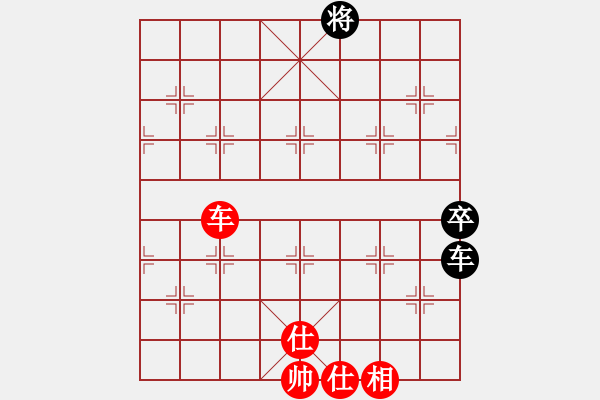 象棋棋譜圖片：順炮直車應(yīng)雙橫車正馬進(jìn)七兵（和棋） - 步數(shù)：150 