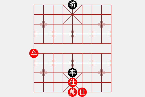 象棋棋譜圖片：順炮直車應(yīng)雙橫車正馬進(jìn)七兵（和棋） - 步數(shù)：160 