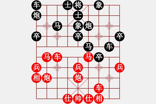 象棋棋譜圖片：順炮直車應(yīng)雙橫車正馬進(jìn)七兵（和棋） - 步數(shù)：30 