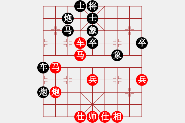 象棋棋譜圖片：順炮直車應(yīng)雙橫車正馬進(jìn)七兵（和棋） - 步數(shù)：50 