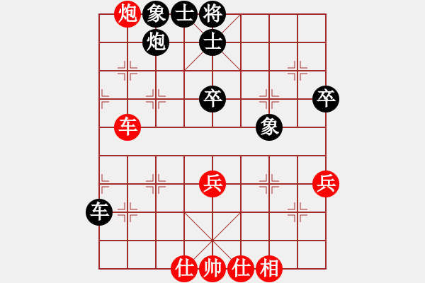 象棋棋譜圖片：順炮直車應(yīng)雙橫車正馬進(jìn)七兵（和棋） - 步數(shù)：60 