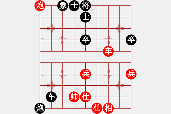 象棋棋譜圖片：順炮直車應(yīng)雙橫車正馬進(jìn)七兵（和棋） - 步數(shù)：70 