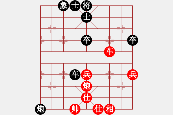 象棋棋譜圖片：順炮直車應(yīng)雙橫車正馬進(jìn)七兵（和棋） - 步數(shù)：80 