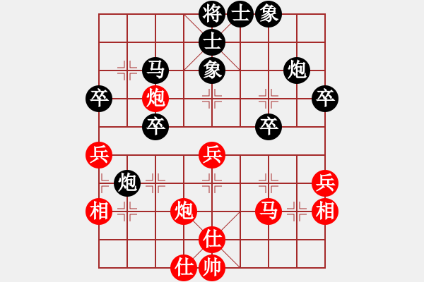 象棋棋譜圖片：xxxccc(7段)-負(fù)-鬼吹燈(6段) - 步數(shù)：40 