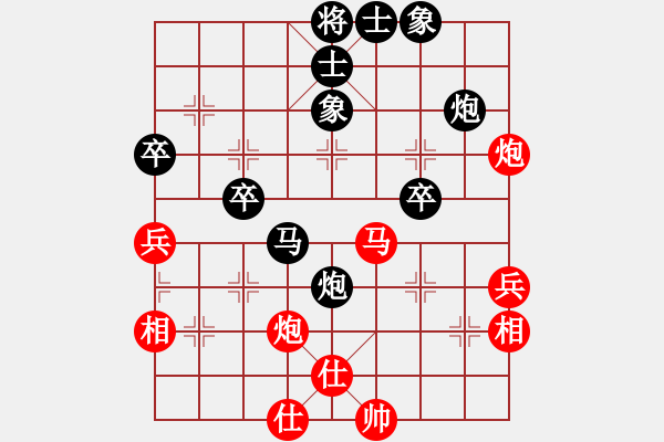 象棋棋譜圖片：xxxccc(7段)-負(fù)-鬼吹燈(6段) - 步數(shù)：50 