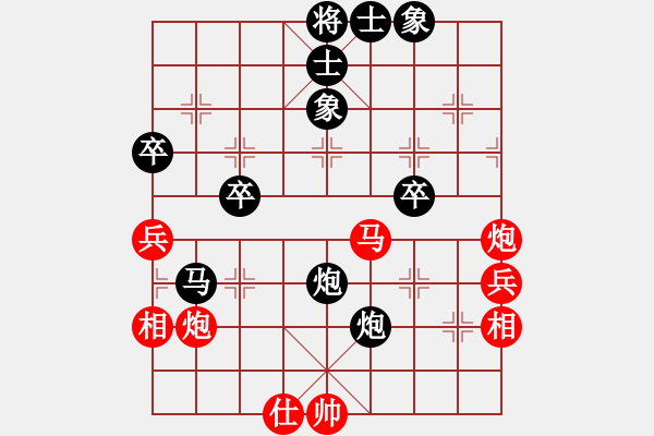 象棋棋譜圖片：xxxccc(7段)-負(fù)-鬼吹燈(6段) - 步數(shù)：60 