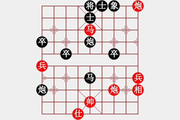 象棋棋譜圖片：xxxccc(7段)-負(fù)-鬼吹燈(6段) - 步數(shù)：70 