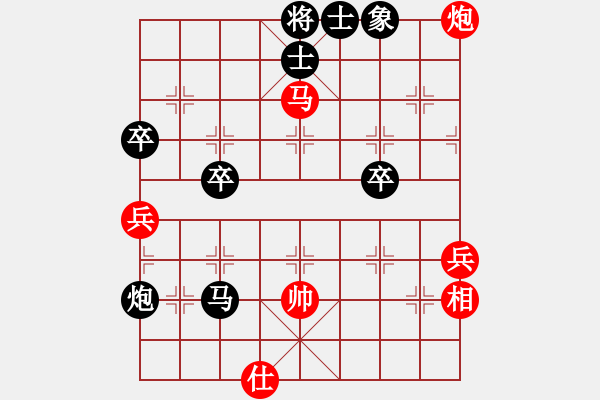 象棋棋譜圖片：xxxccc(7段)-負(fù)-鬼吹燈(6段) - 步數(shù)：74 