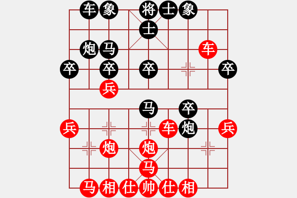 象棋棋譜圖片：1--5---兌子后雙方平穩(wěn)-----馬7進(jìn)8 車四退三---車8進(jìn)2 車九進(jìn)一 - 步數(shù)：30 