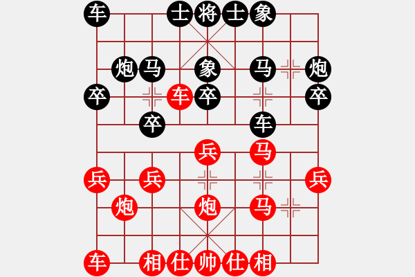 象棋棋譜圖片：第06輪 第13臺 山東淄博韓克剛 先勝 廣東佛山蔡佑廣 - 步數(shù)：20 