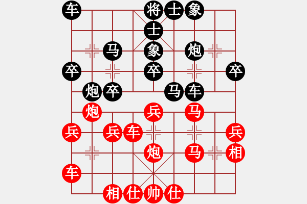 象棋棋譜圖片：第06輪 第13臺 山東淄博韓克剛 先勝 廣東佛山蔡佑廣 - 步數(shù)：30 