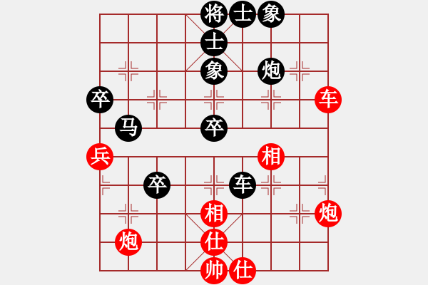 象棋棋譜圖片：第06輪 第13臺 山東淄博韓克剛 先勝 廣東佛山蔡佑廣 - 步數(shù)：70 