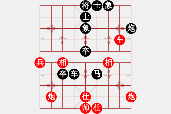 象棋棋譜圖片：第06輪 第13臺 山東淄博韓克剛 先勝 廣東佛山蔡佑廣 - 步數(shù)：80 