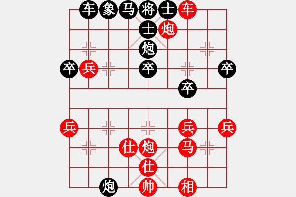 象棋棋譜圖片：勉強斗炮，可恥一敗 - 步數(shù)：40 