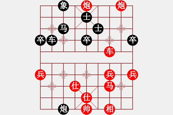 象棋棋譜圖片：勉強斗炮，可恥一敗 - 步數(shù)：49 