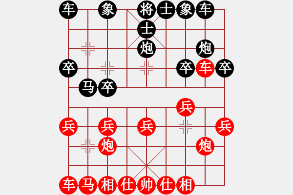 象棋棋譜圖片：2015年5月30日溫州市甌海區(qū)教育職工象棋賽第7輪第1臺金敏劍先勝李光榮 - 步數(shù)：20 