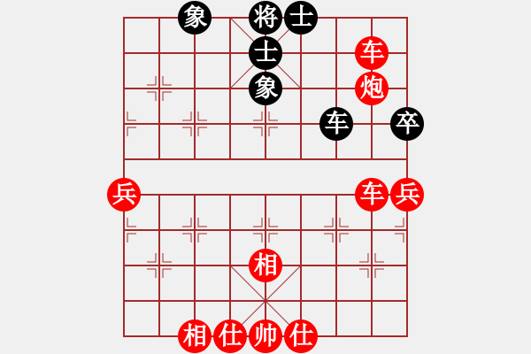 象棋棋譜圖片：2015年5月30日溫州市甌海區(qū)教育職工象棋賽第7輪第1臺金敏劍先勝李光榮 - 步數(shù)：75 