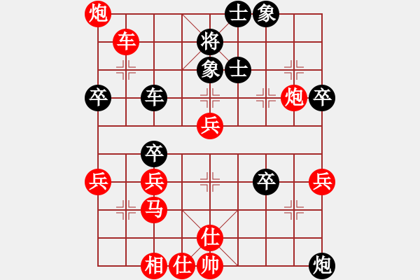 象棋棋譜圖片：弈林軍[793164576] -VS- 軍[2399889074] - 步數(shù)：49 