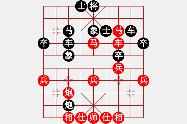 象棋棋譜圖片：天天許銀川棋社閔仁業(yè)8-3先和Betty業(yè)9-1 - 步數(shù)：40 