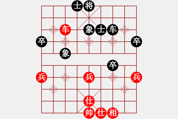 象棋棋譜圖片：天天許銀川棋社閔仁業(yè)8-3先和Betty業(yè)9-1 - 步數(shù)：50 