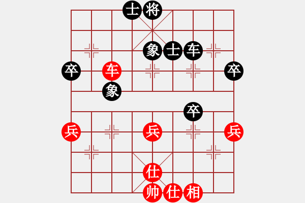 象棋棋譜圖片：天天許銀川棋社閔仁業(yè)8-3先和Betty業(yè)9-1 - 步數(shù)：51 