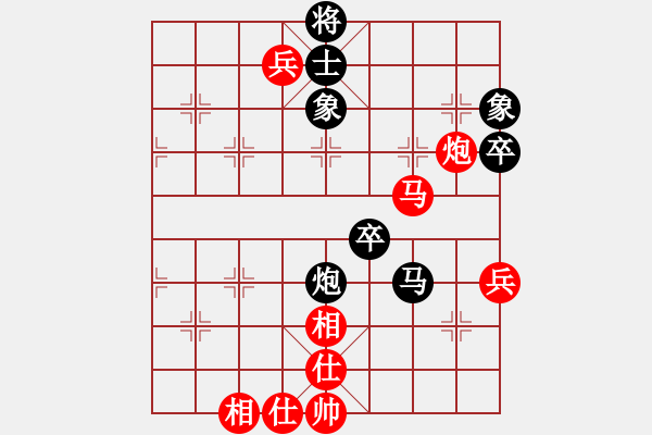 象棋棋谱图片：童本平 先胜 简春华 - 步数：100 