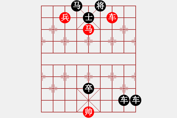 象棋棋譜圖片：鼗鼓淵淵 - 步數(shù)：0 