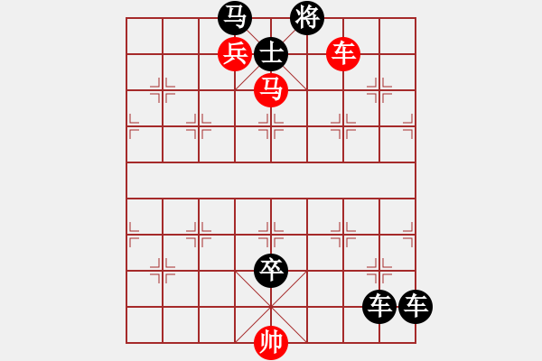 象棋棋譜圖片：鼗鼓淵淵 - 步數(shù)：20 