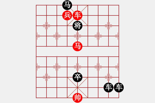 象棋棋譜圖片：鼗鼓淵淵 - 步數(shù)：31 