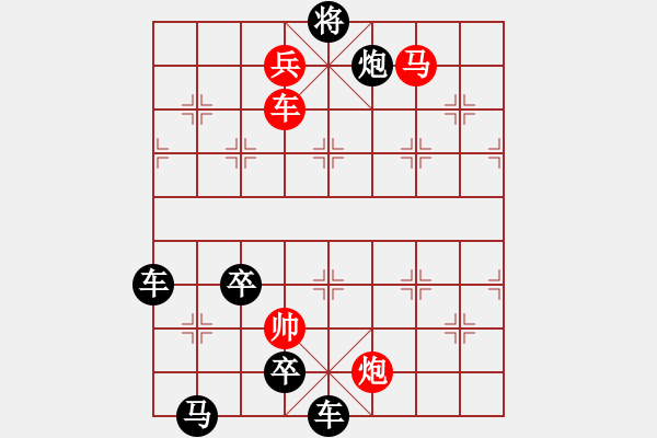 象棋棋譜圖片：【天天象棋殘局挑戰(zhàn)】小兵兵擬 - 步數(shù)：60 