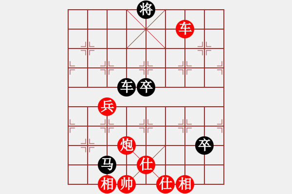 象棋棋谱图片：许银川 先胜 赵国荣 - 步数：150 