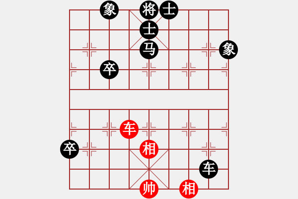 象棋棋譜圖片：歸于平淡(3r)-負-雷航(5r) - 步數(shù)：100 