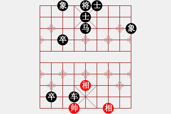 象棋棋譜圖片：歸于平淡(3r)-負-雷航(5r) - 步數(shù)：106 