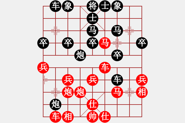 象棋棋譜圖片：歸于平淡(3r)-負-雷航(5r) - 步數(shù)：30 